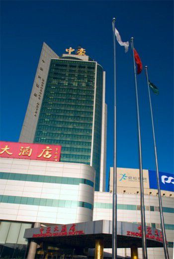 Zhonghao Grand Hotel Jinan Exterior foto